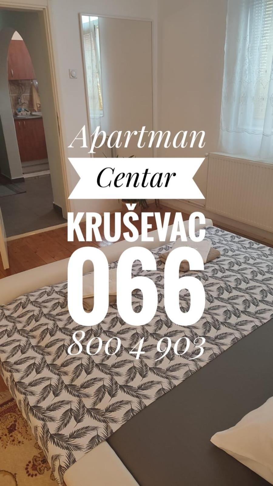 Apartman Centar Kruševac 外观 照片